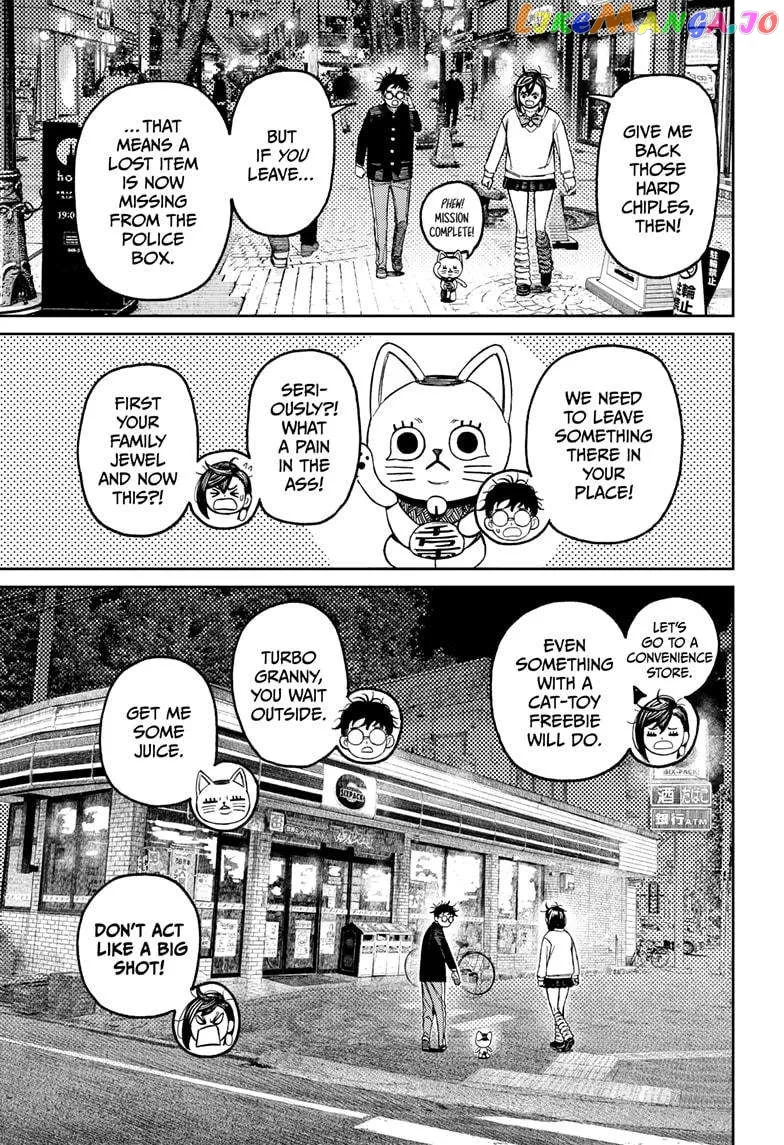 Read Dandadan  Manga chapter 130 image 14 on Lezhin