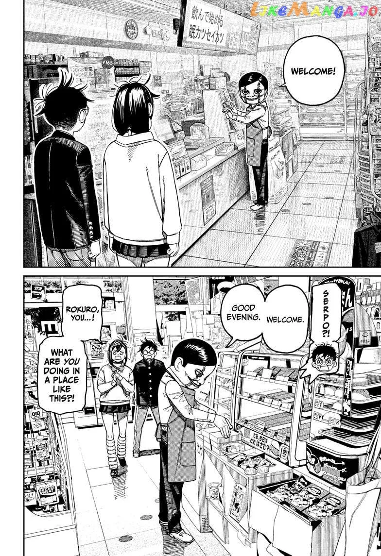 Read Dandadan  Manga chapter 130 image 15 on Lezhin