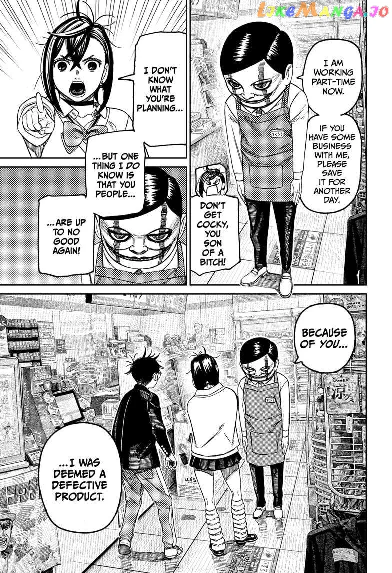 Read Dandadan  Manga chapter 130 image 16 on Lezhin