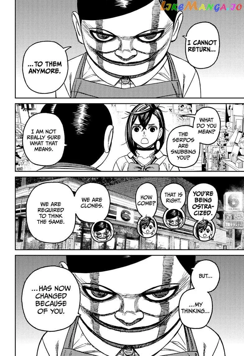 Read Dandadan  Manga chapter 130 image 17 on Lezhin