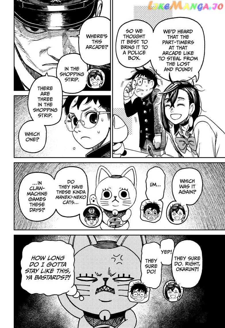 Read Dandadan  Manga chapter 130 image 3 on Lezhin