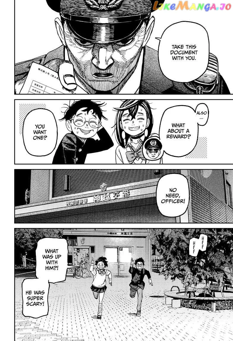 Read Dandadan  Manga chapter 130 image 7 on Lezhin