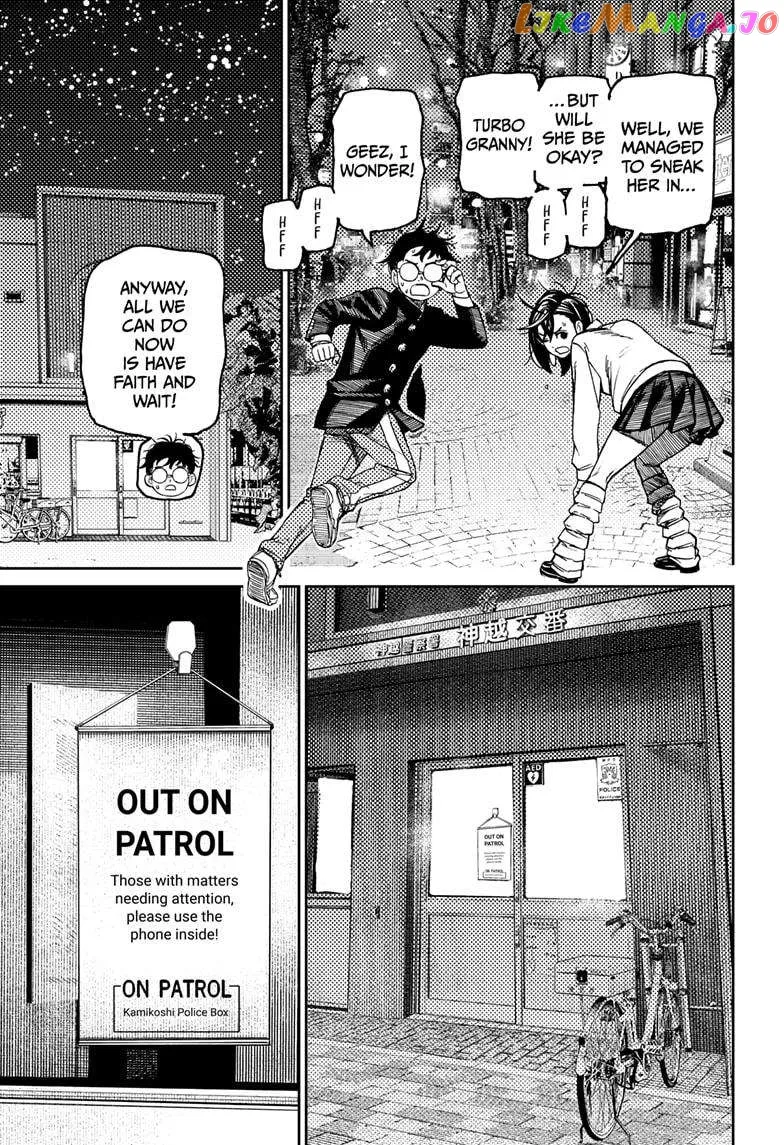 Read Dandadan  Manga chapter 130 image 8 on Lezhin