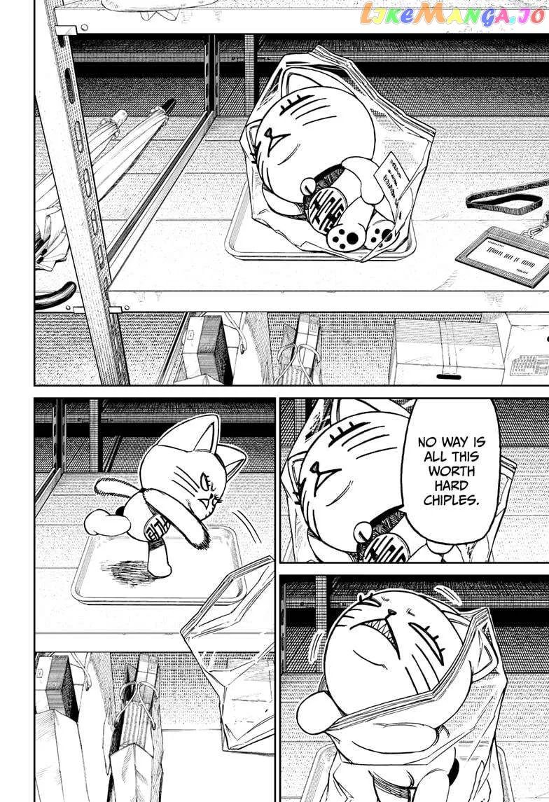 Read Dandadan  Manga chapter 130 image 9 on Lezhin