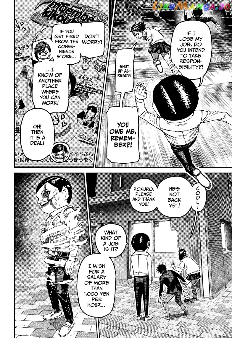 Read Dandadan  Manga chapter 131 image 1 on Lezhin