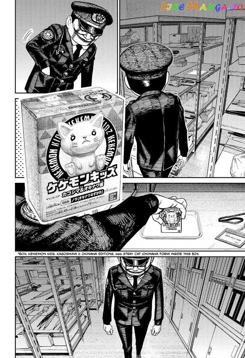 Read Dandadan  Manga chapter 131 image 3 on Lezhin