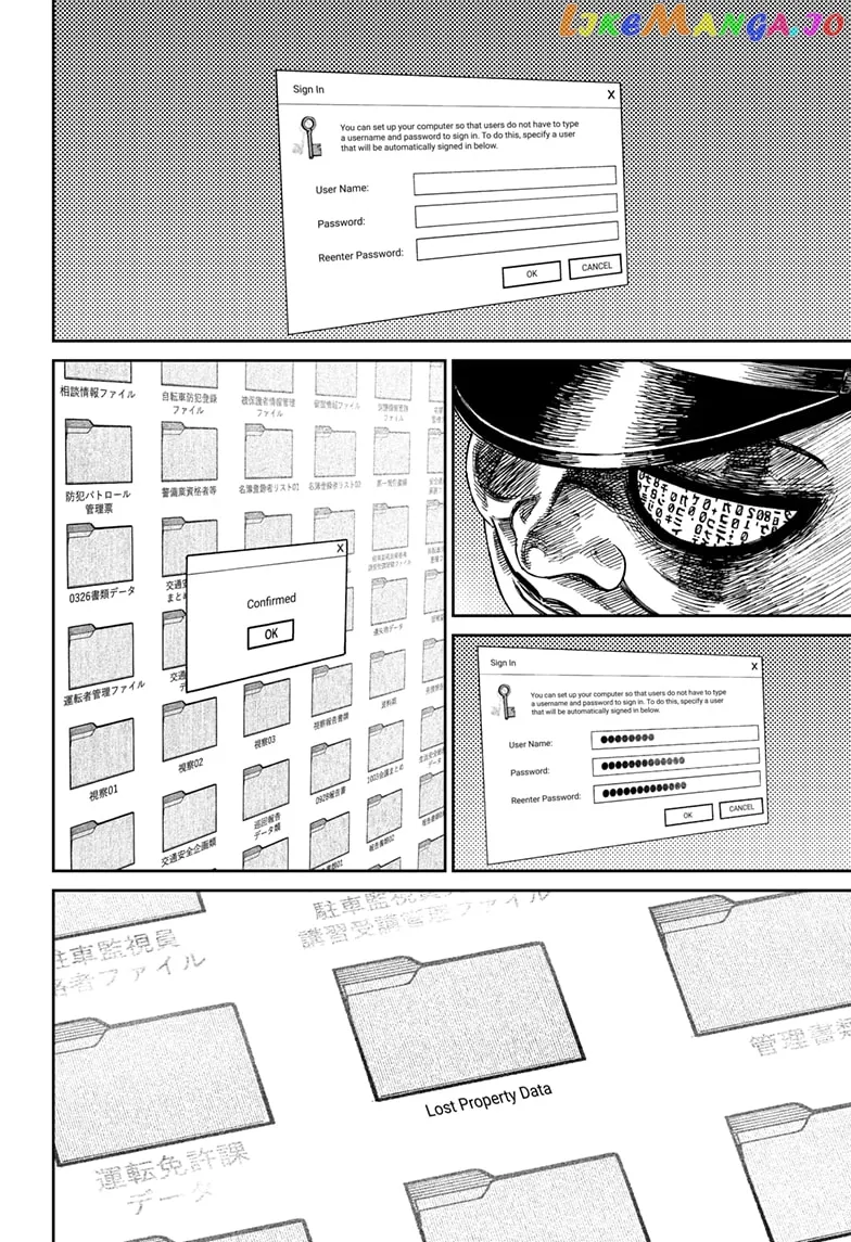 Read Dandadan  Manga chapter 131 image 5 on Lezhin