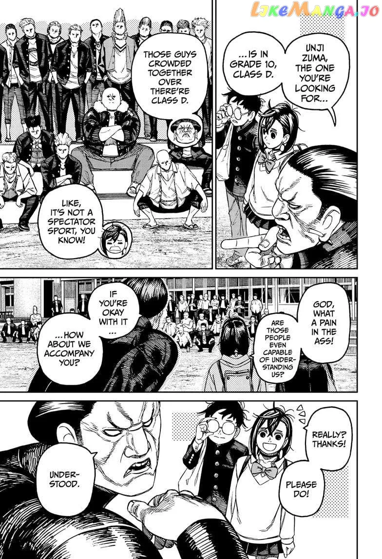 Read Dandadan  Manga chapter 132 image 10 on Lezhin