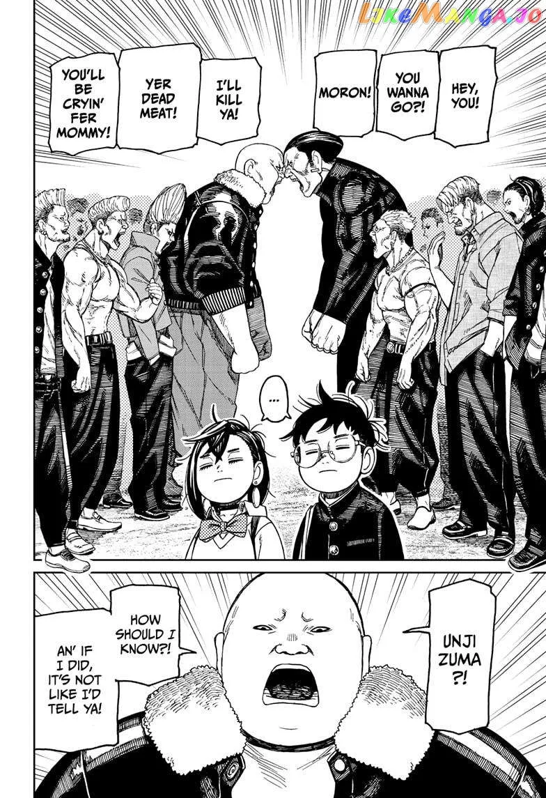 Read Dandadan  Manga chapter 132 image 11 on Lezhin