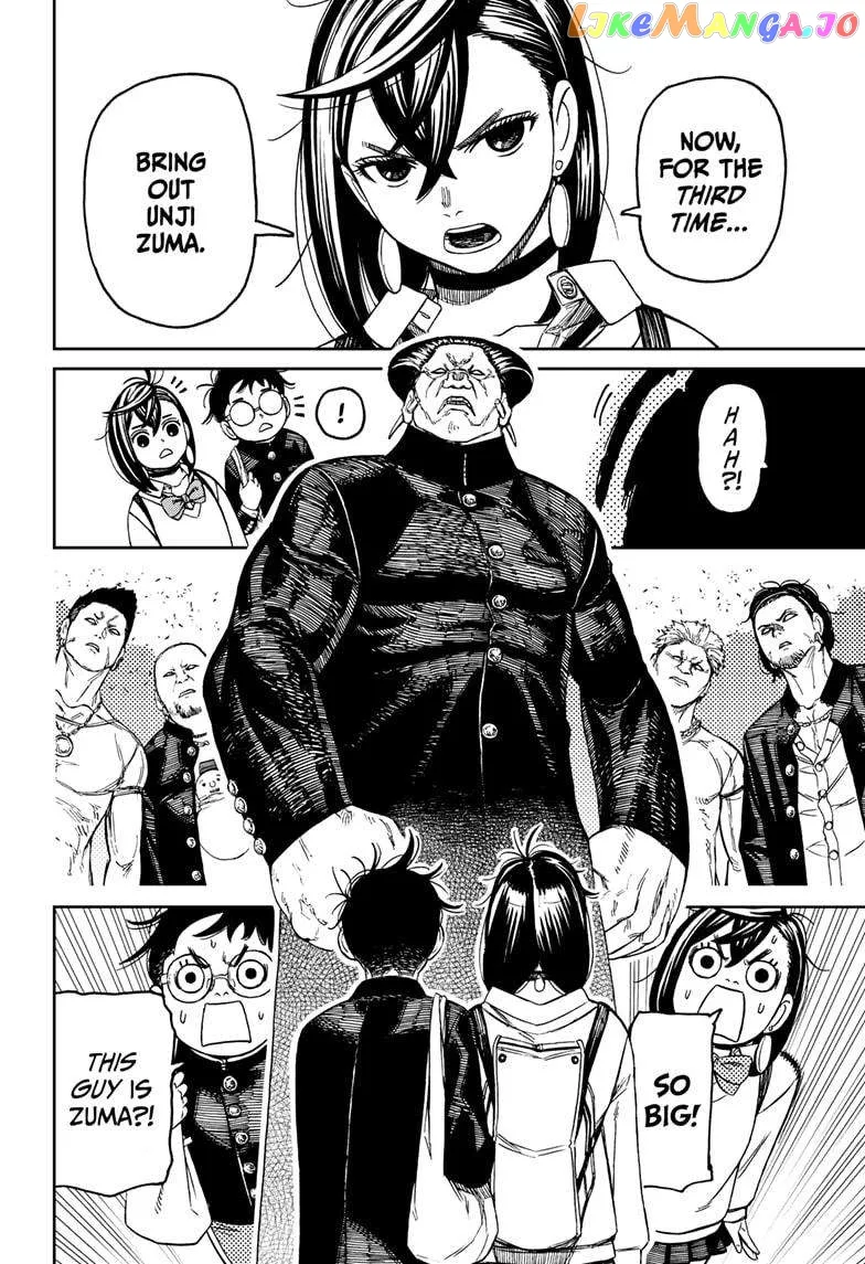 Read Dandadan  Manga chapter 132 image 7 on Lezhin