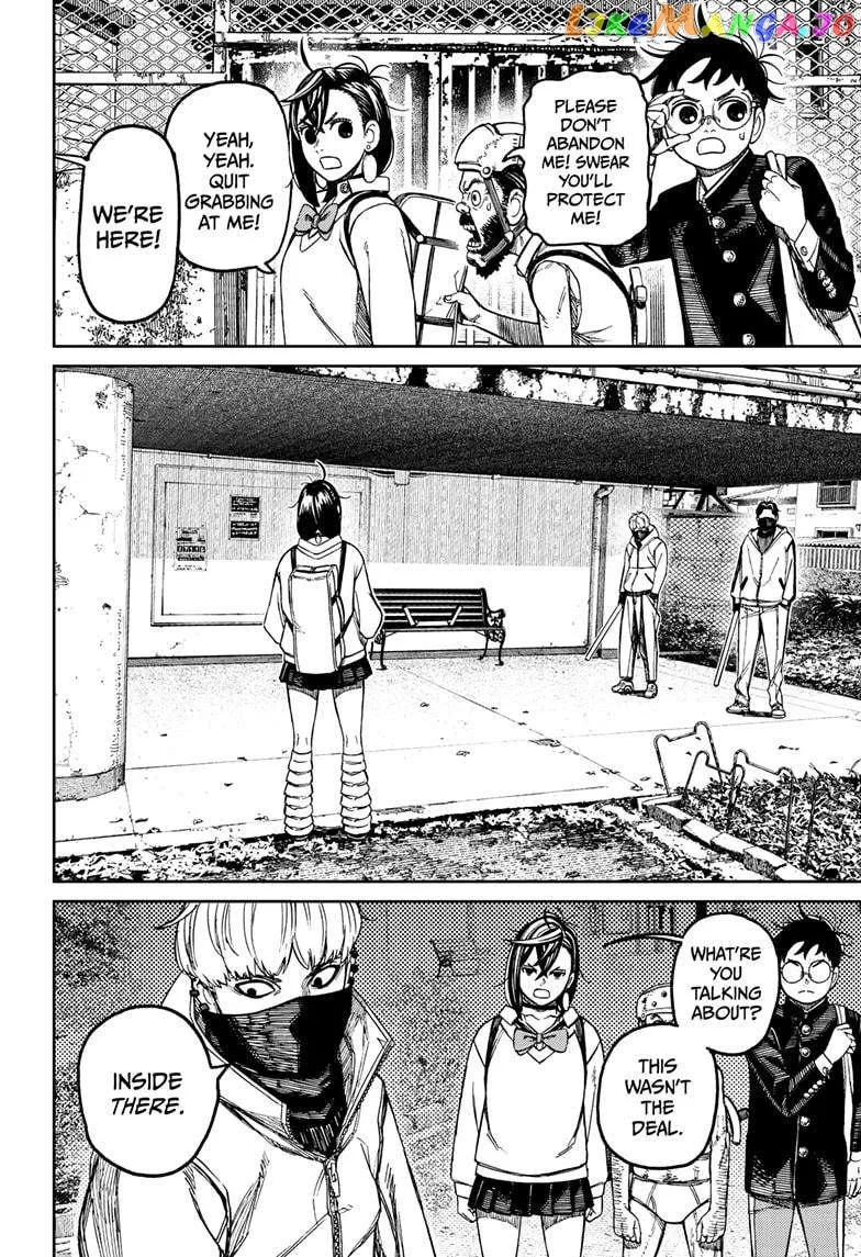 Read Dandadan  Manga chapter 133 image 15 on Lezhin