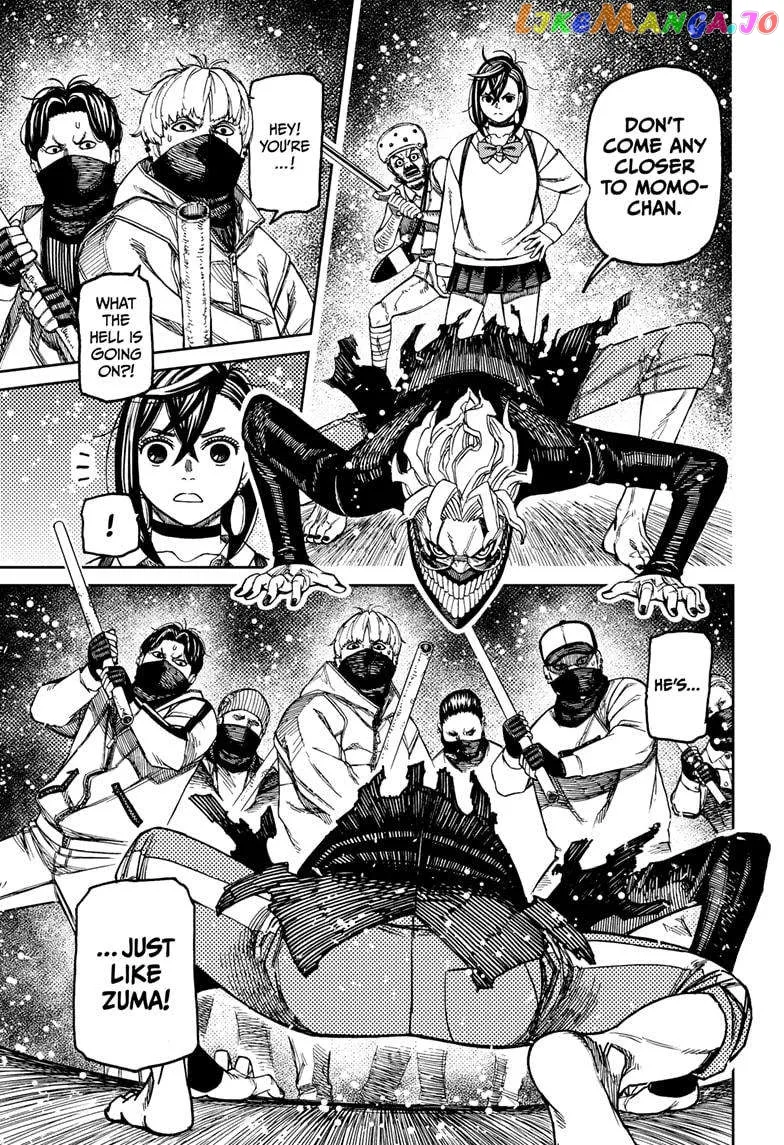 Read Dandadan  Manga chapter 133 image 8 on Lezhin