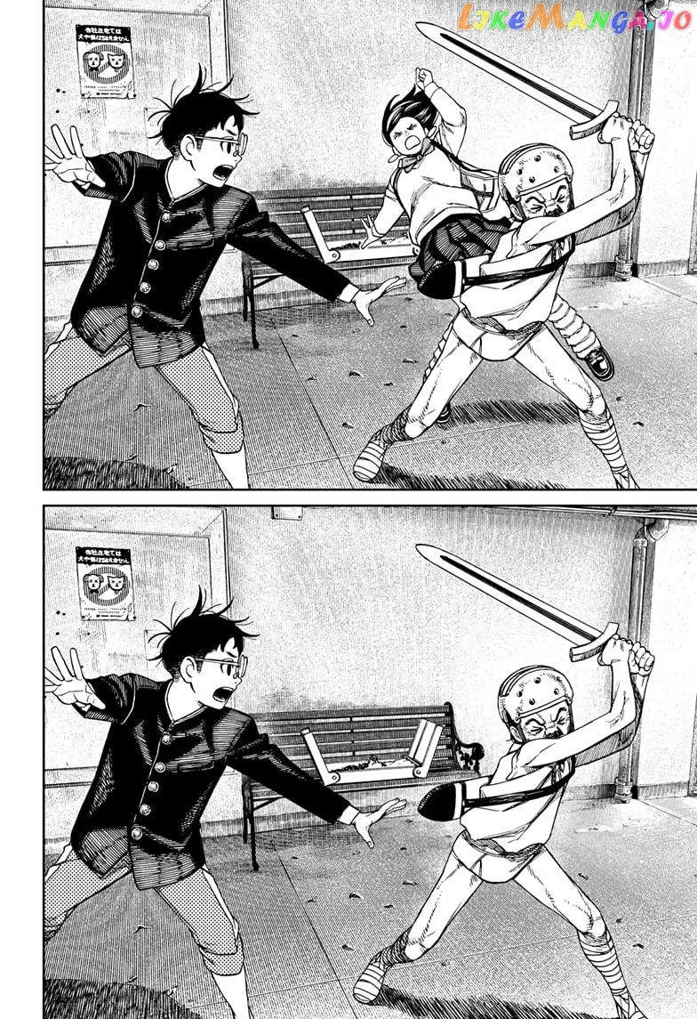 Read Dandadan  Manga chapter 134 image 17 on Lezhin