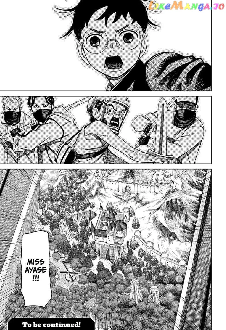 Read Dandadan  Manga chapter 134 image 18 on Lezhin