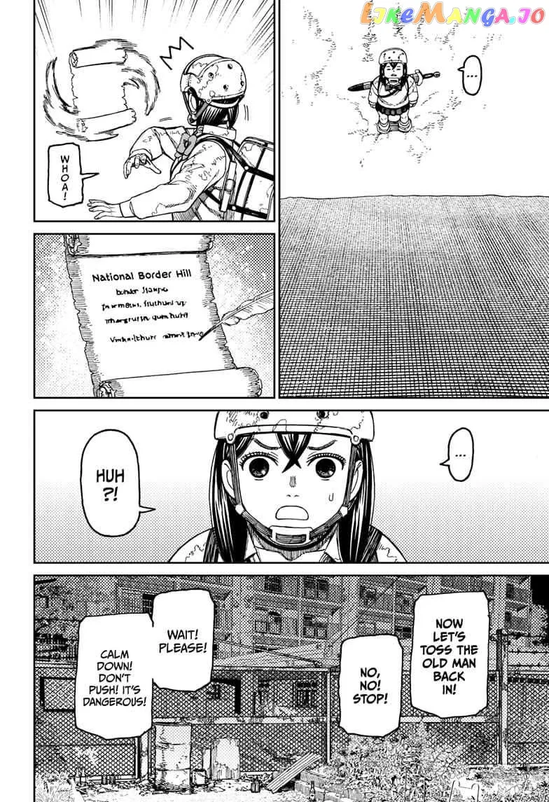 Read Dandadan  Manga chapter 135 image 15 on Lezhin