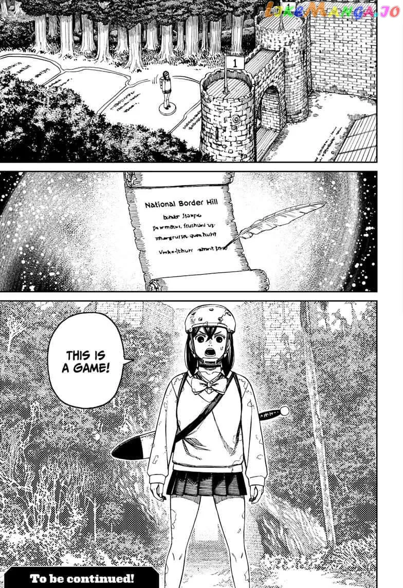 Read Dandadan  Manga chapter 135 image 18 on Lezhin