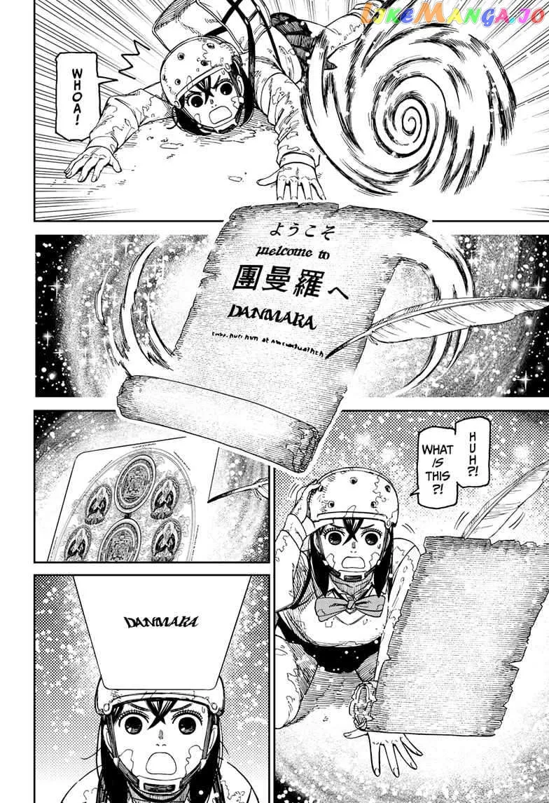 Read Dandadan  Manga chapter 135 image 7 on Lezhin