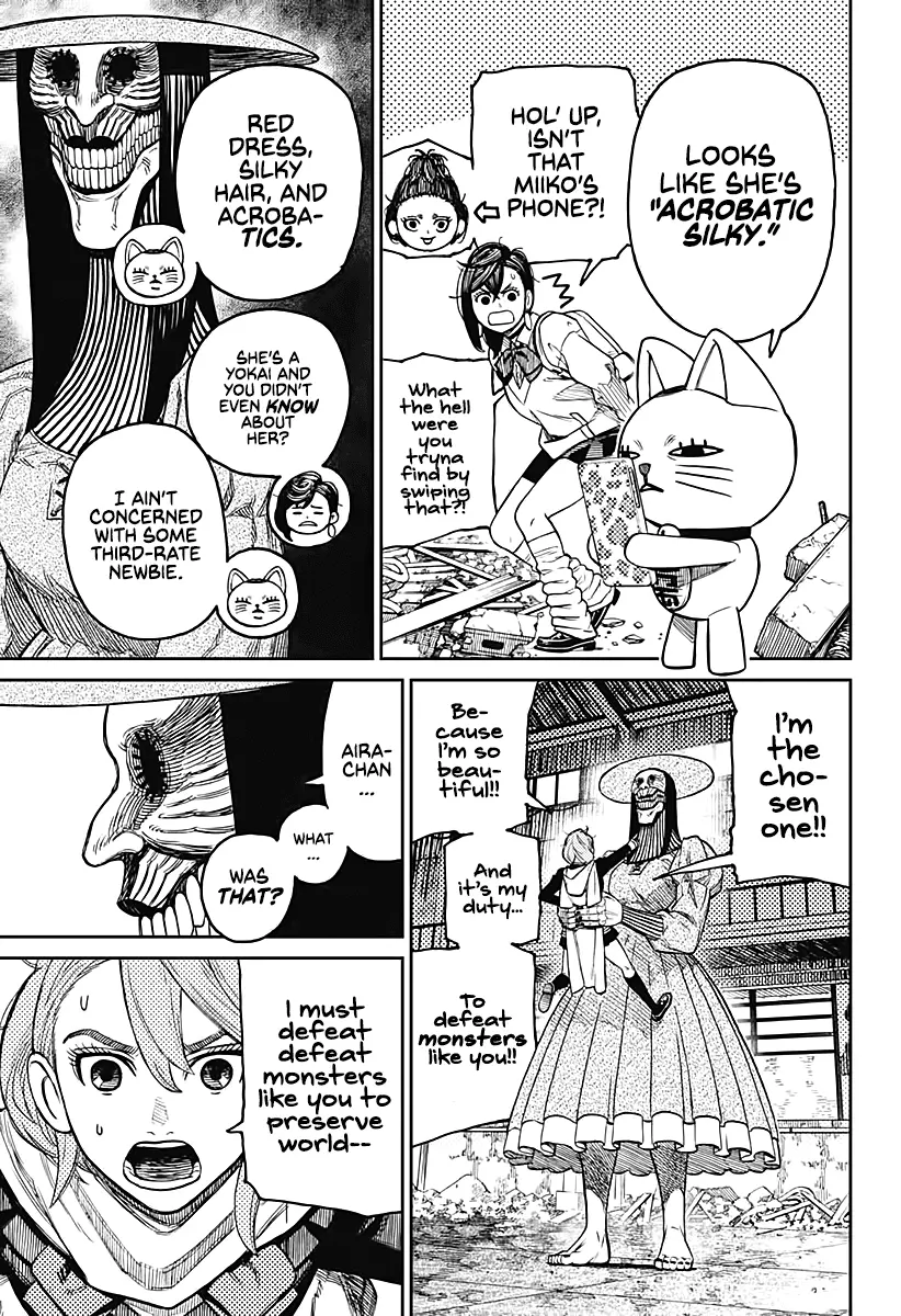 Read Dandadan  Manga chapter 14 image 10 on Lezhin
