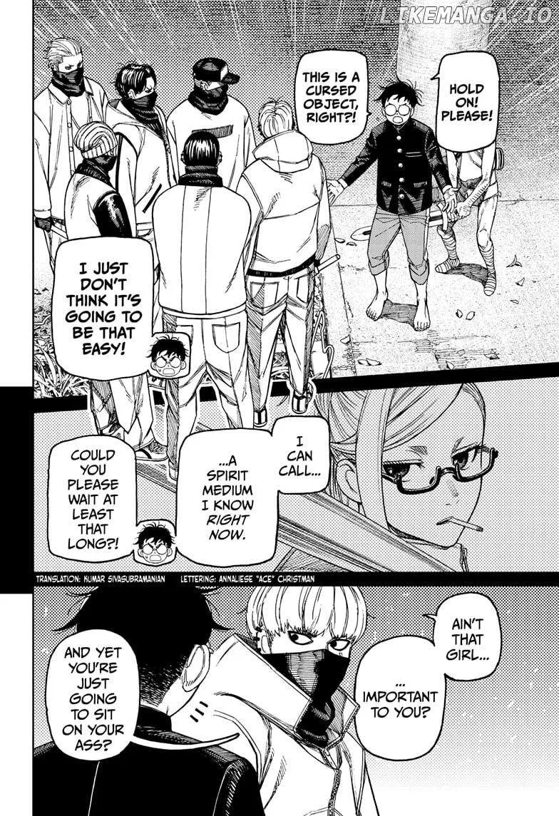 Read Dandadan  Manga chapter 141 image 1 on Lezhin