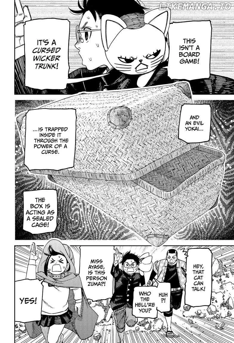 Read Dandadan  Manga chapter 148 image 1 on Lezhin