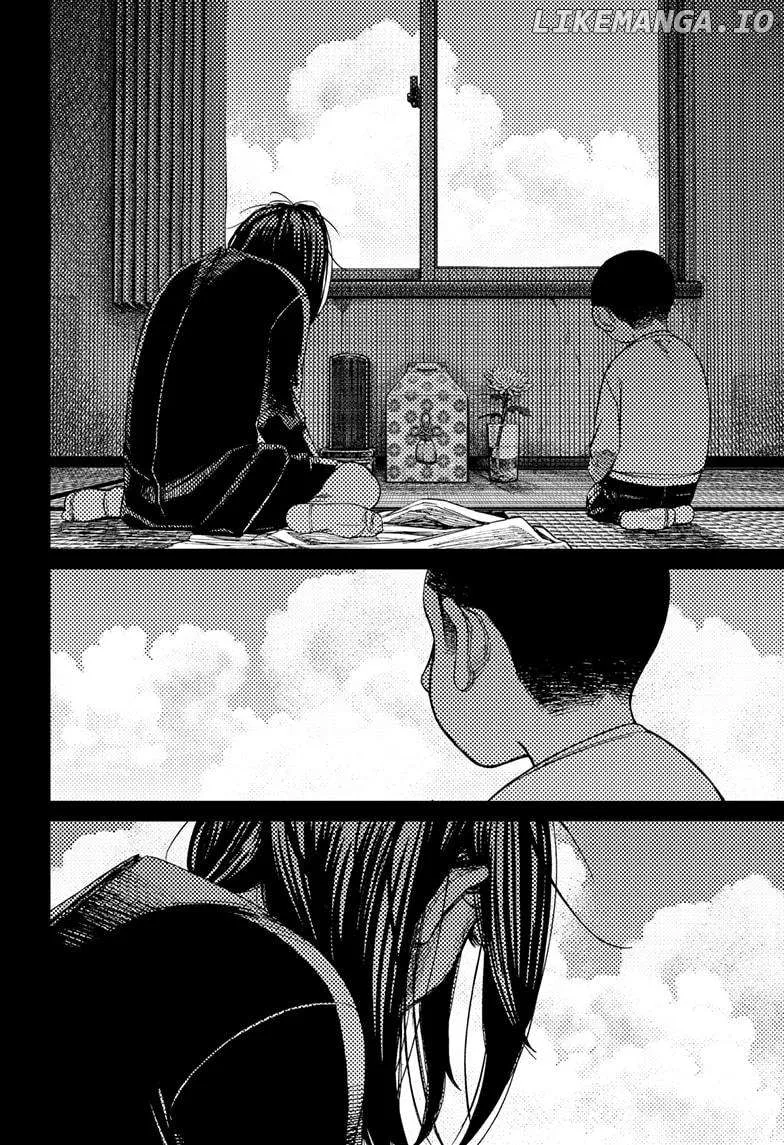 Read Dandadan  Manga chapter 153 image 11 on Lezhin