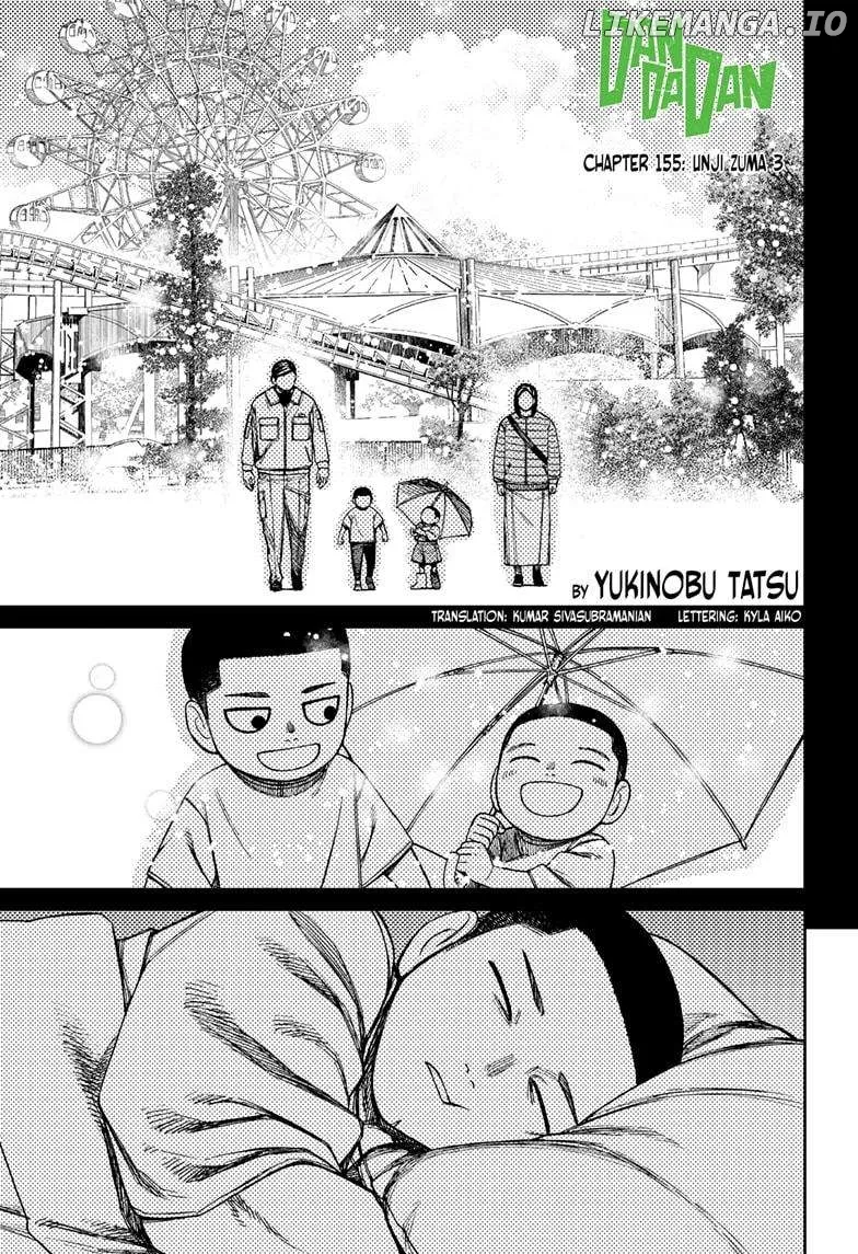 Read Dandadan  Manga chapter 155 image 0 on Lezhin