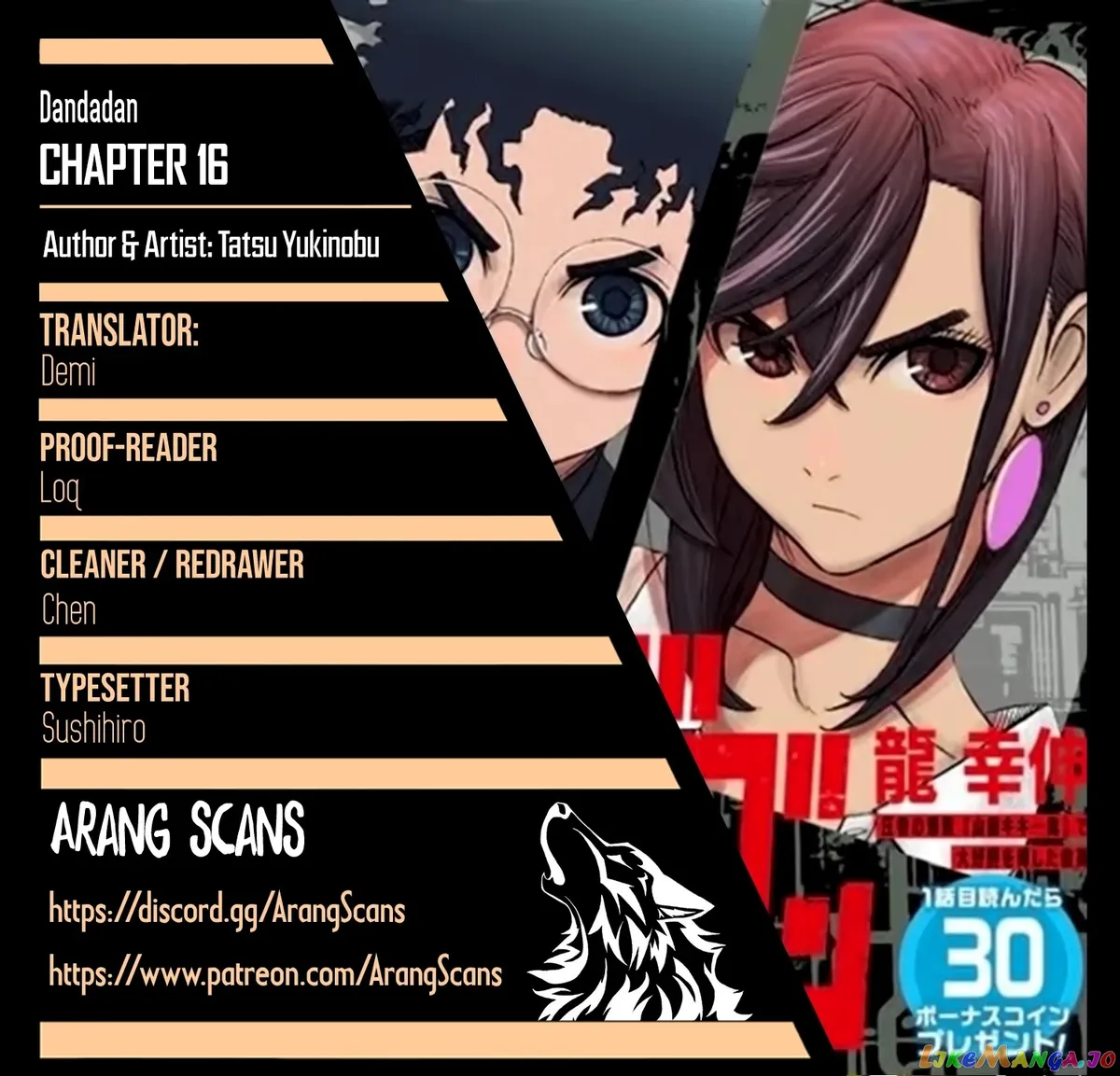 Read Dandadan  Manga chapter 16 image 0 on Lezhin