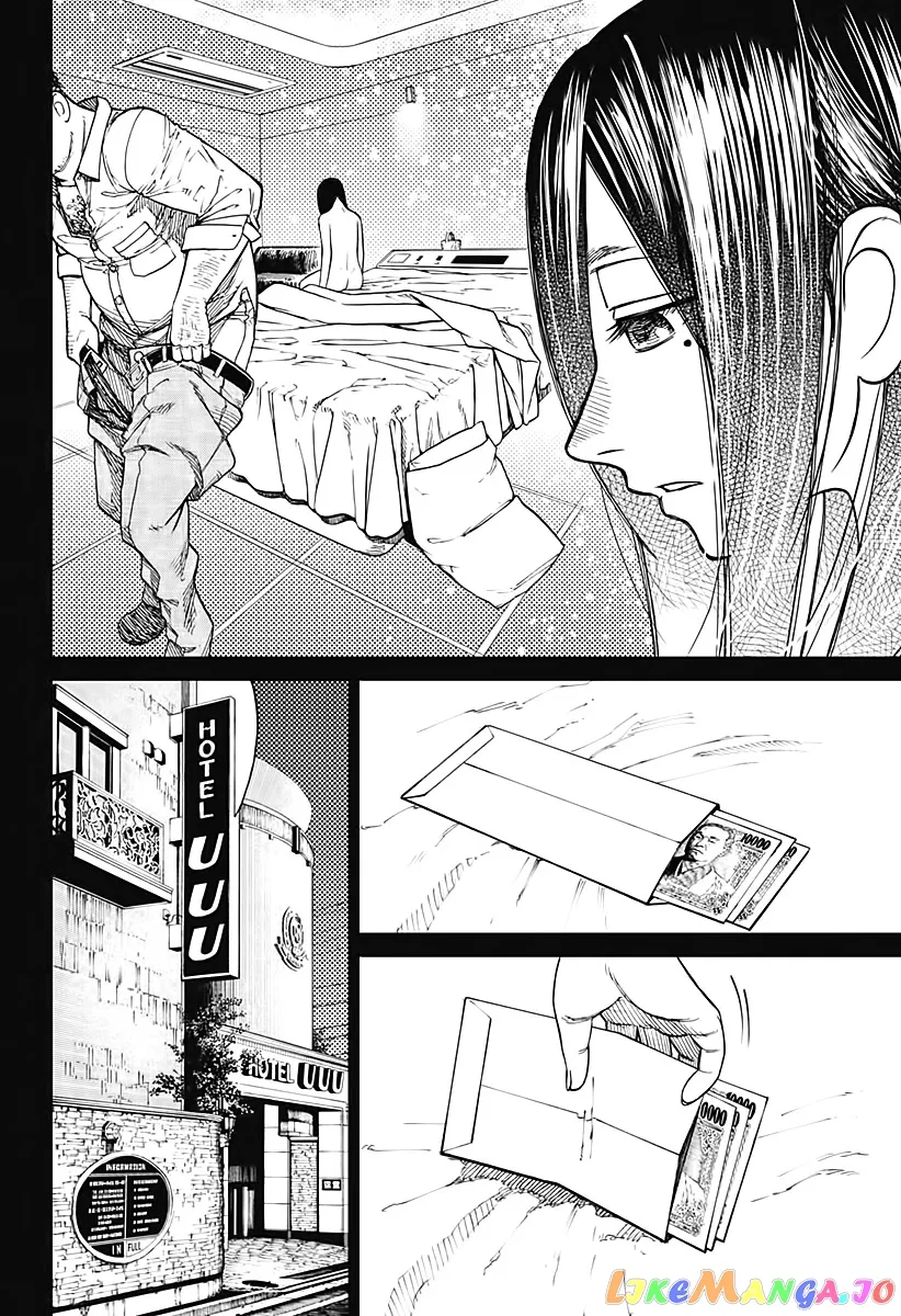 Read Dandadan  Manga chapter 16 image 11 on Lezhin