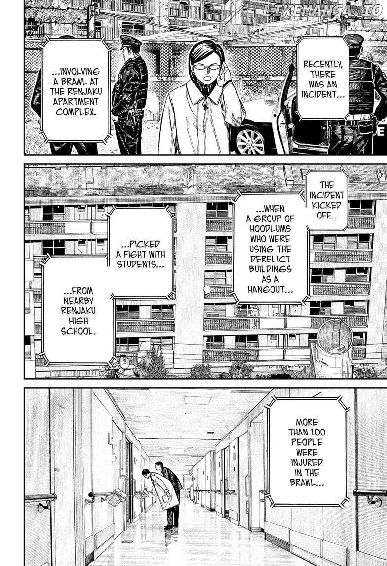 Read Dandadan  Manga chapter 164 image 1 on Lezhin