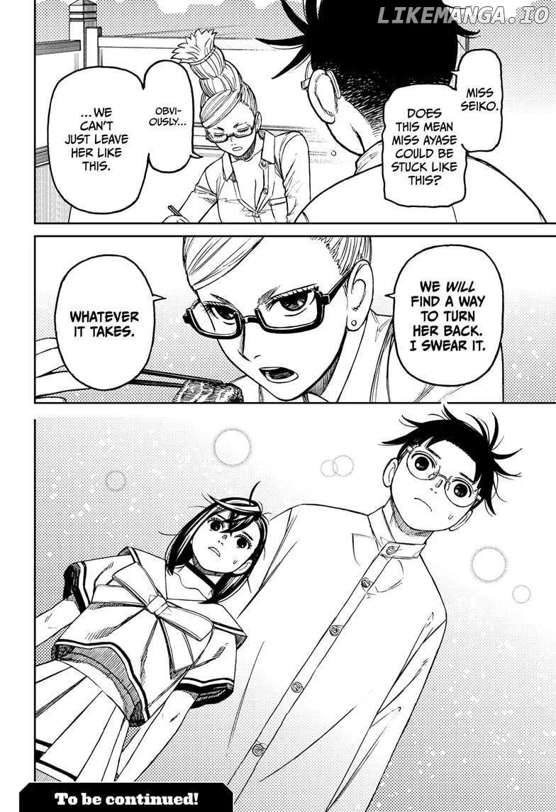 Read Dandadan  Manga chapter 164 image 19 on Lezhin