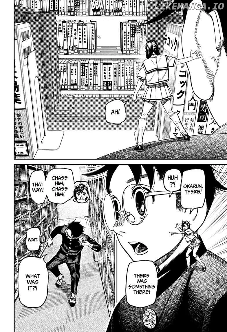 Read Dandadan  Manga chapter 167 image 1 on Lezhin