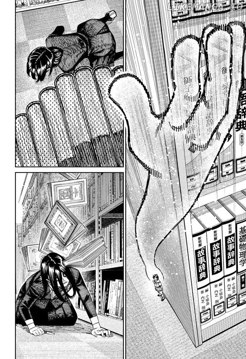 Read Dandadan  Manga chapter 168 image 11 on Lezhin