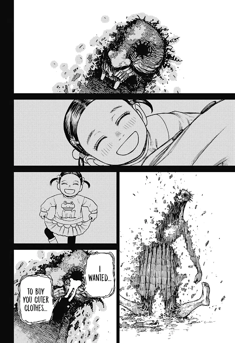 Read Dandadan  Manga chapter 17 image 14 on Lezhin