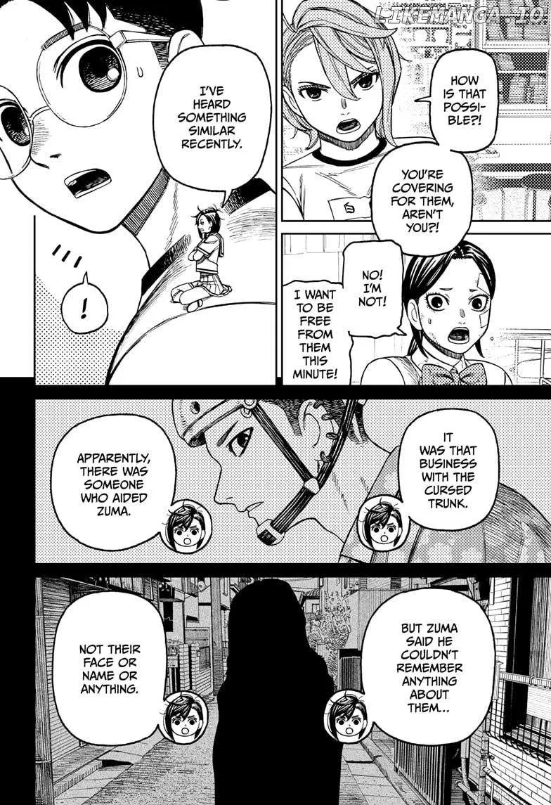 Read Dandadan  Manga chapter 174 image 17 on Lezhin