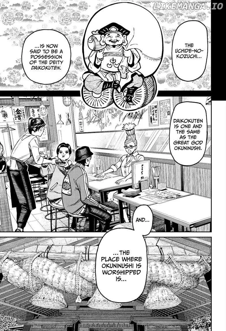 Read Dandadan  Manga chapter 176 image 14 on Lezhin