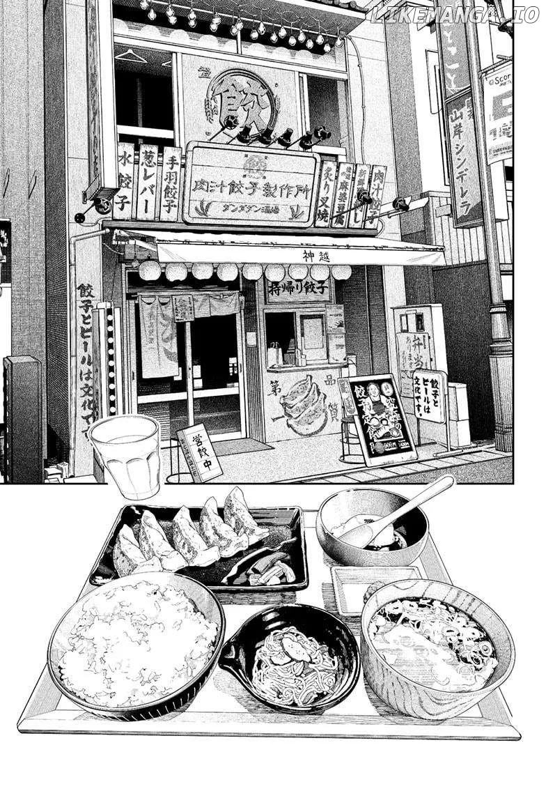 Read Dandadan  Manga chapter 176 image 6 on Lezhin