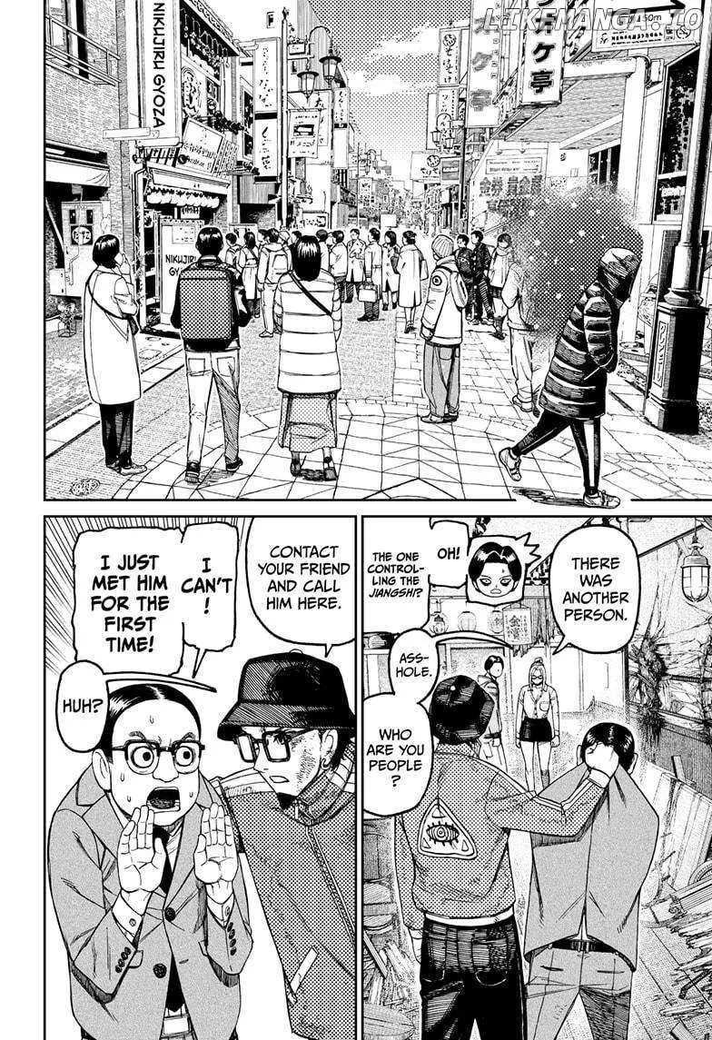 Read Dandadan  Manga chapter 179 image 3 on Lezhin