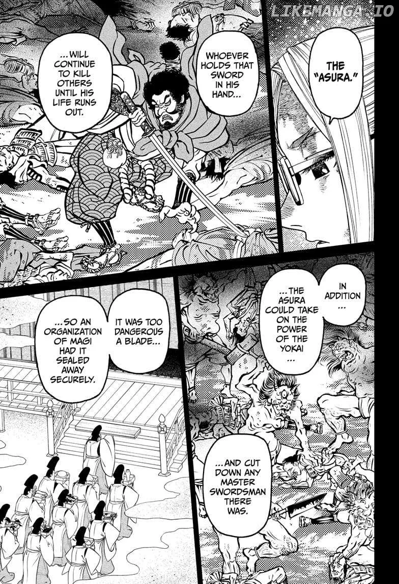 Read Dandadan  Manga chapter 179 image 6 on Lezhin