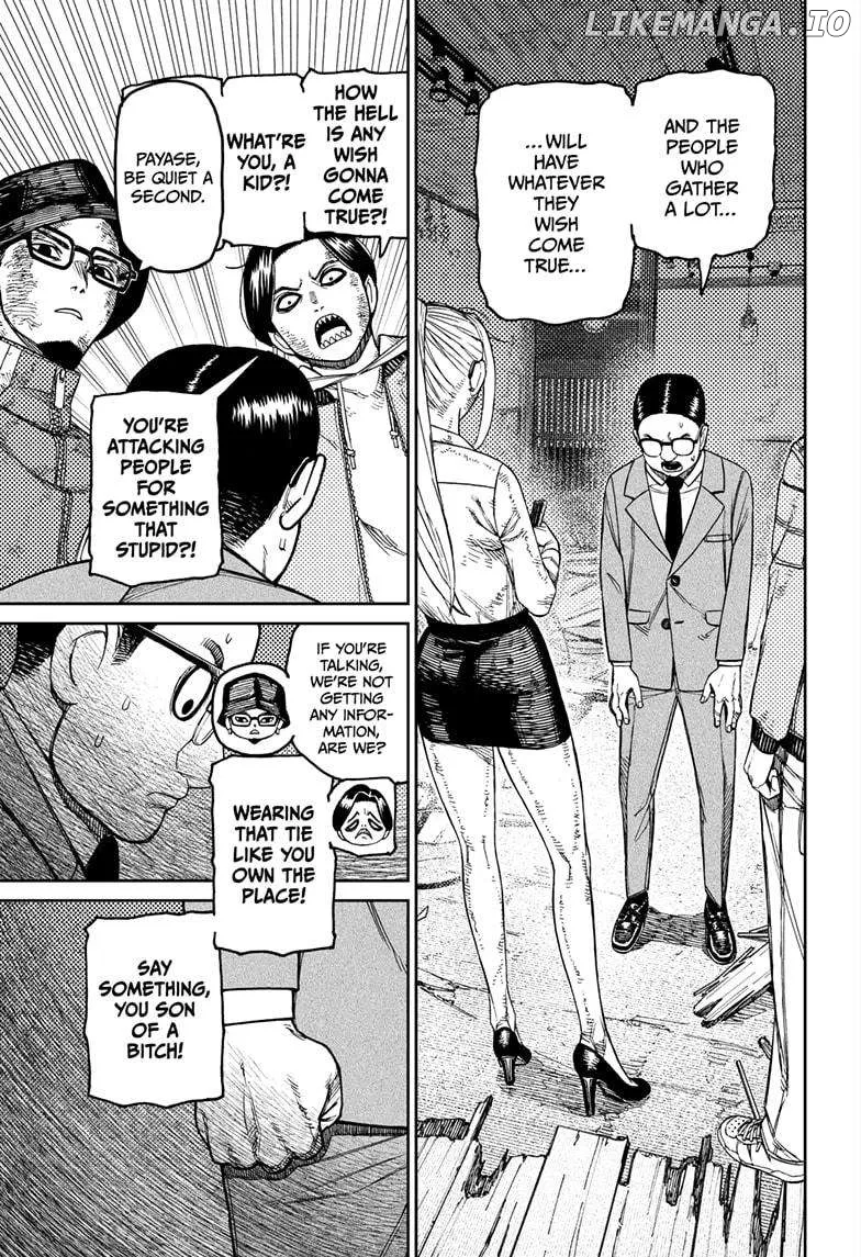 Read Dandadan  Manga chapter 179 image 8 on Lezhin