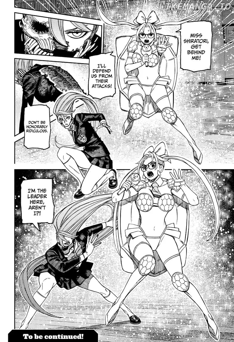 Read Dandadan  Manga chapter 184 image 17 on Lezhin