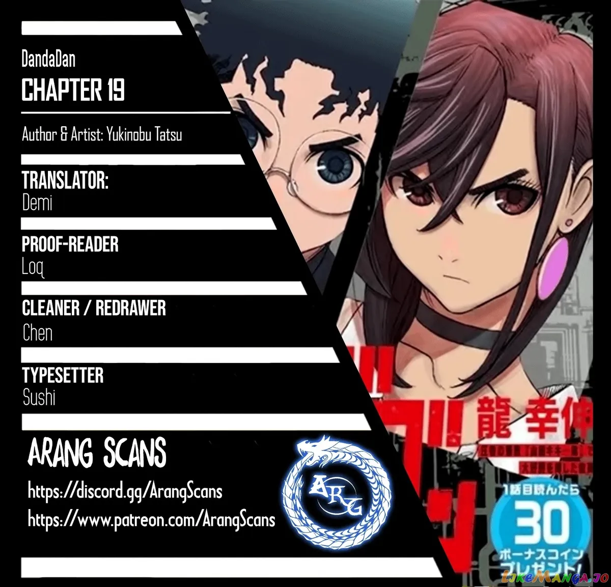 Read Dandadan  Manga chapter 19 image 0 on Lezhin