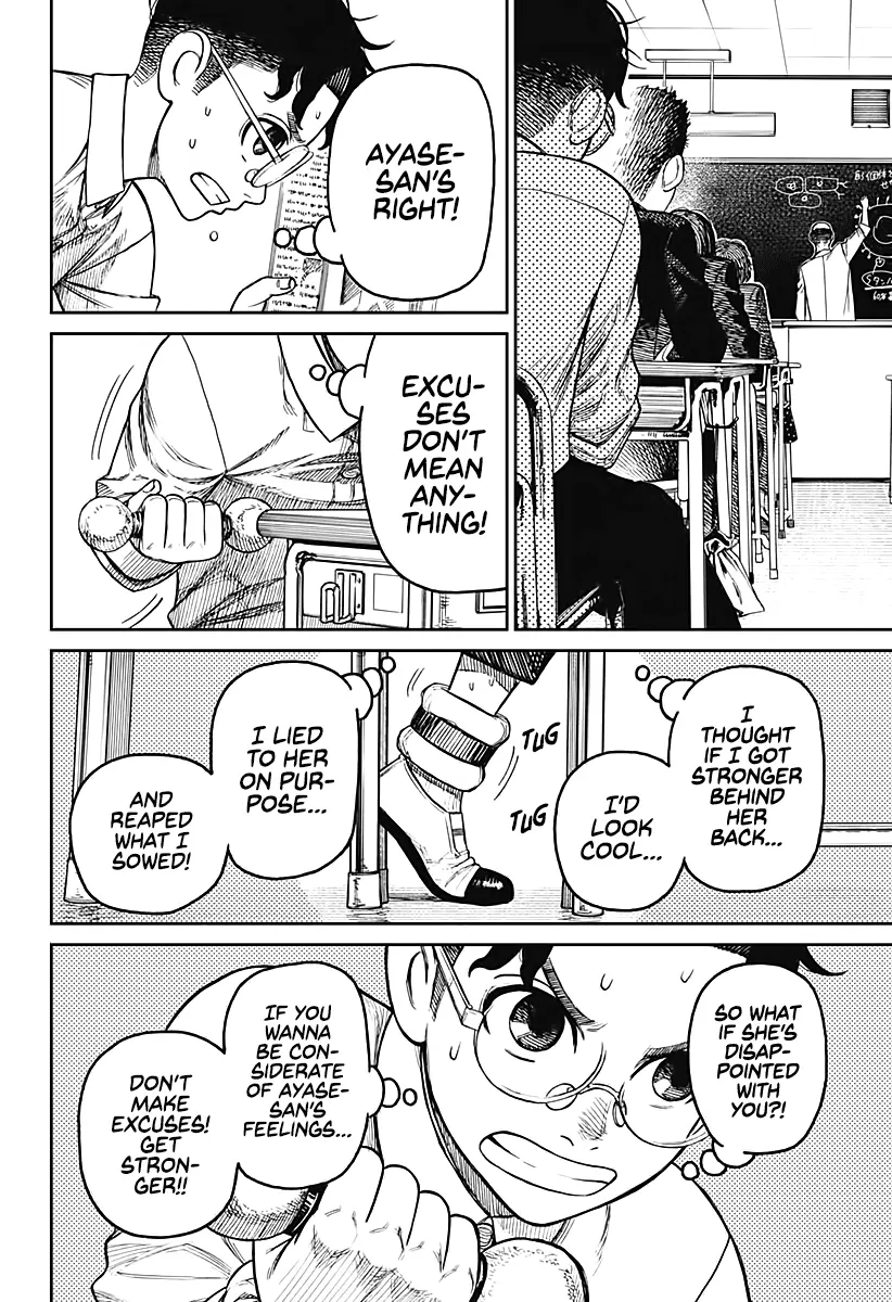Read Dandadan  Manga chapter 19 image 14 on Lezhin