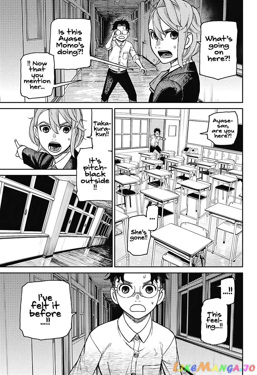 Read Dandadan  Manga chapter 19 image 17 on Lezhin