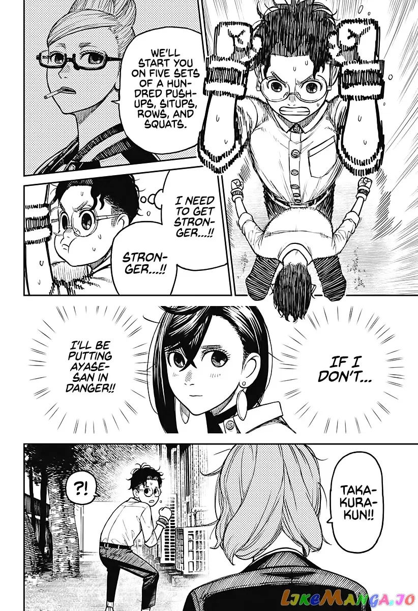 Read Dandadan  Manga chapter 19 image 2 on Lezhin