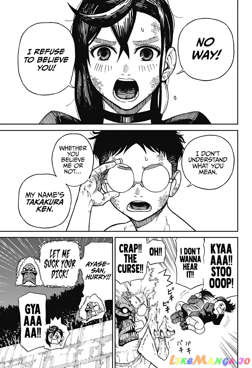 Read Dandadan  Manga chapter 2 image 1 on Lezhin