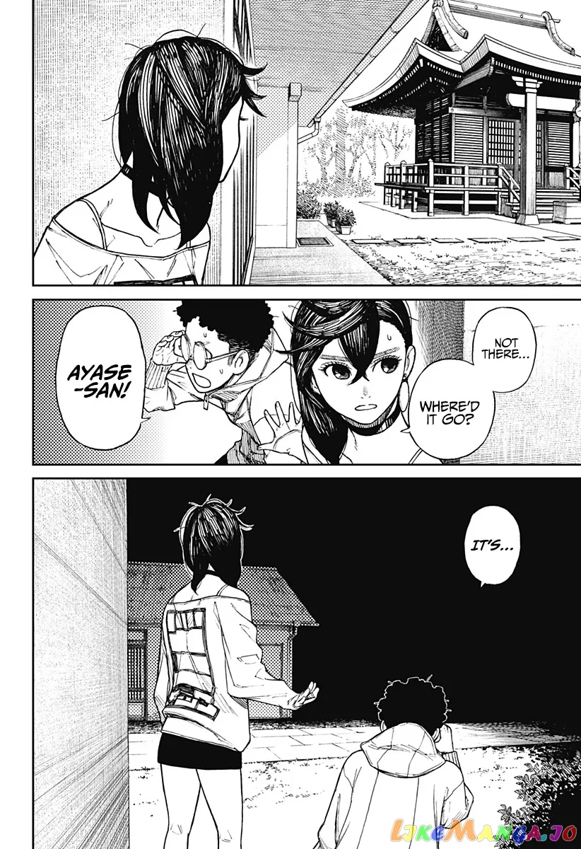 Read Dandadan  Manga chapter 2 image 19 on Lezhin