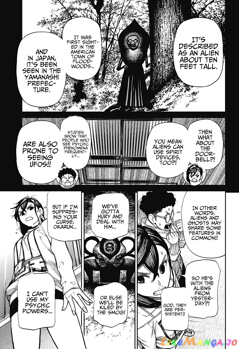 Read Dandadan  Manga chapter 2 image 25 on Lezhin