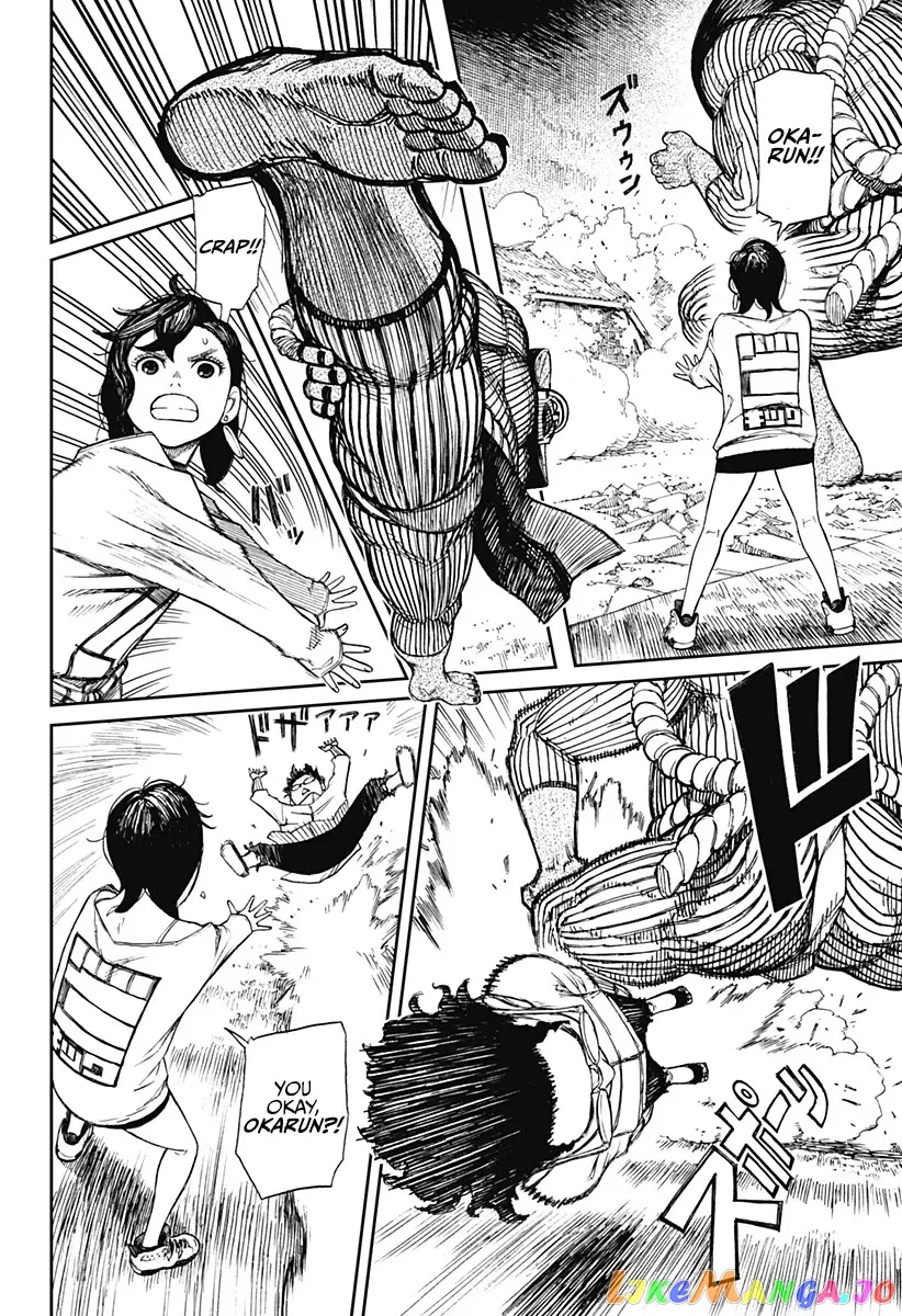 Read Dandadan  Manga chapter 2 image 33 on Lezhin