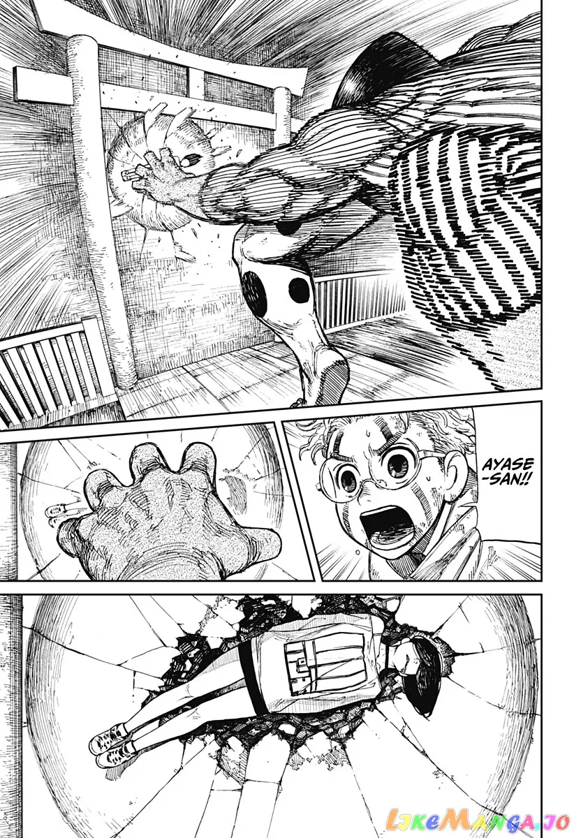 Read Dandadan  Manga chapter 2 image 40 on Lezhin