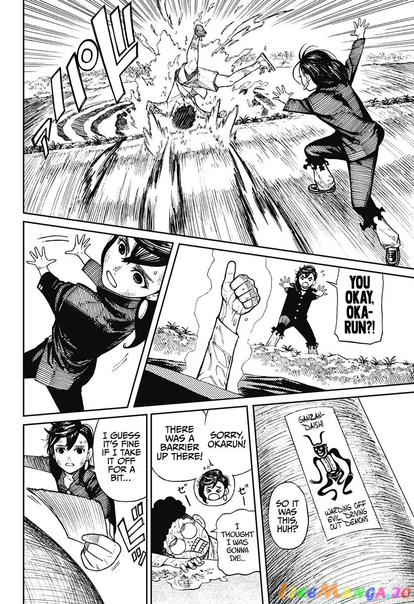 Read Dandadan  Manga chapter 2 image 7 on Lezhin